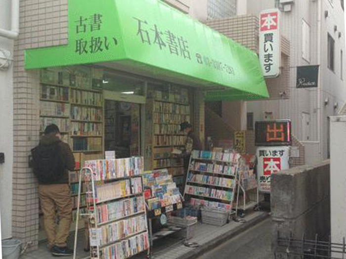 専門ジャンルの品揃えが充実